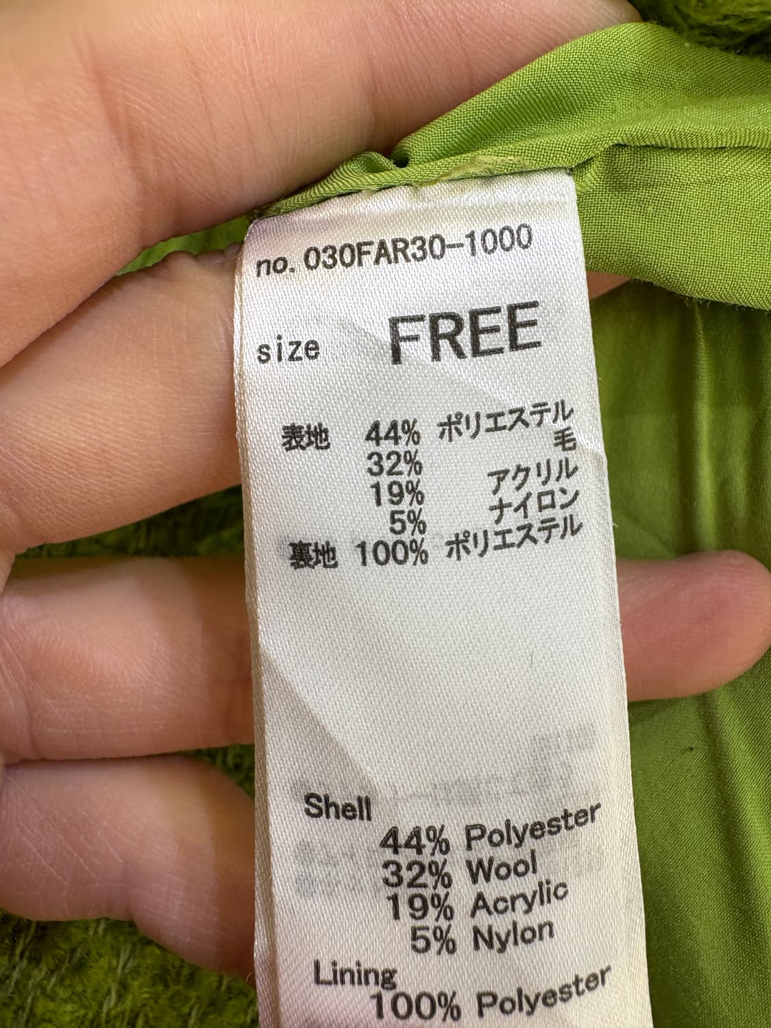 SLY 자켓 상품이미지7