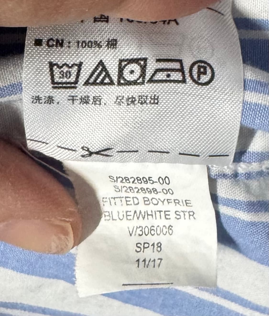 GAP 갭 스트라이프 셔츠 새상품급 상품이미지8