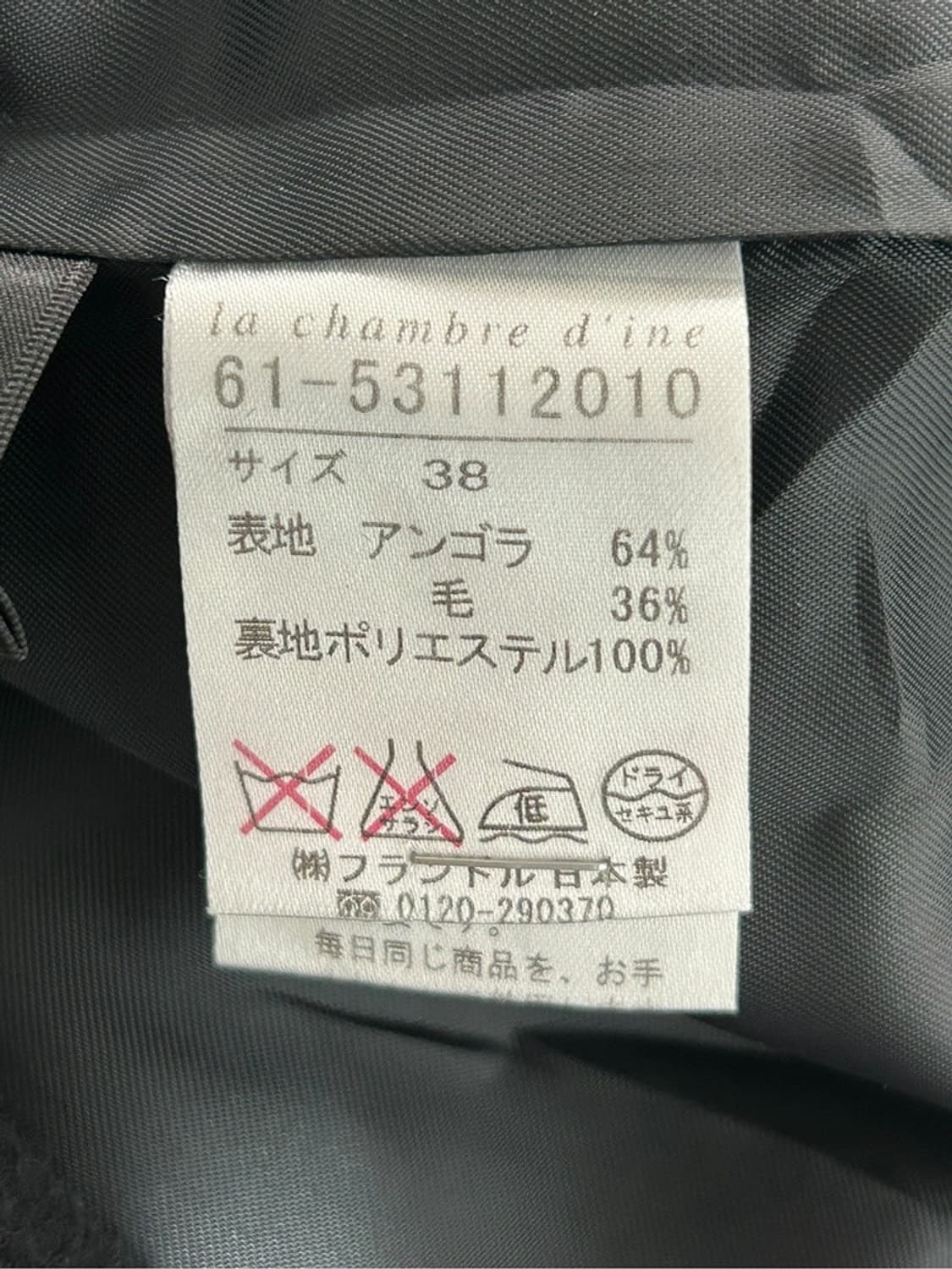 vtg jacket 상품이미지4