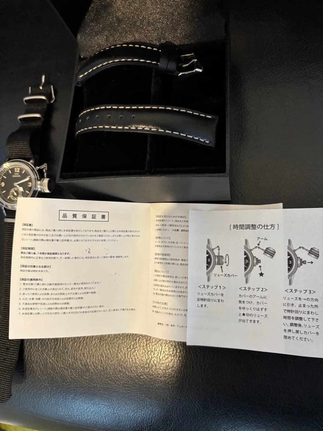 페로우즈 usn buships 밀리터리 시계 상품이미지7