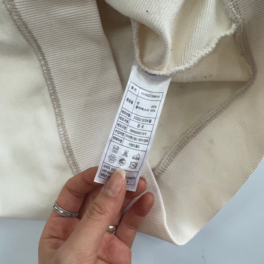 Who A U 후아유 네이비 로고 아이보리 후드집업 상품이미지7