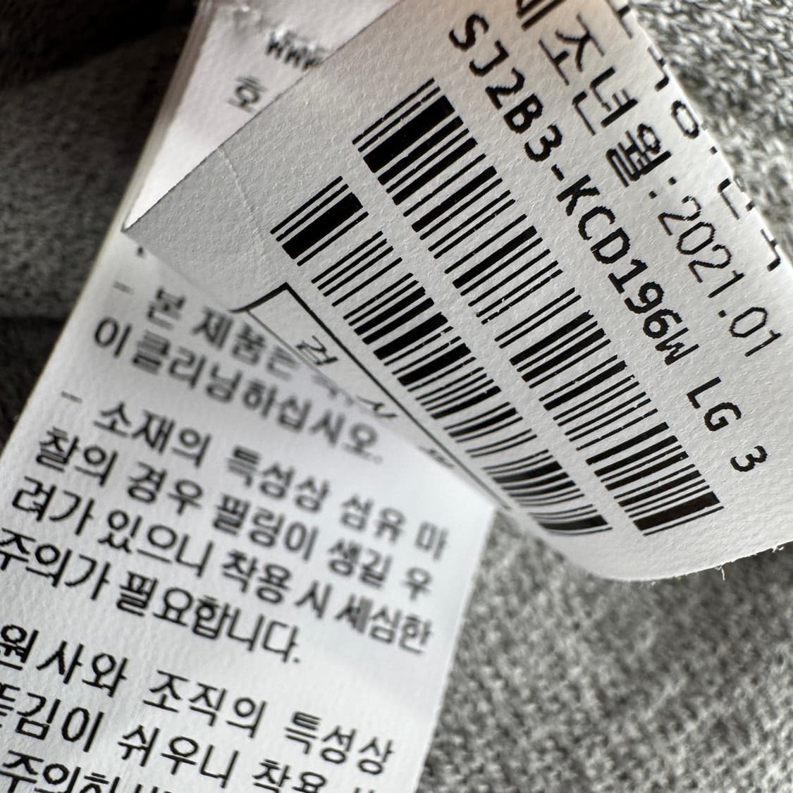 SJSJ 신형 더블 니트 가디건 상품이미지4