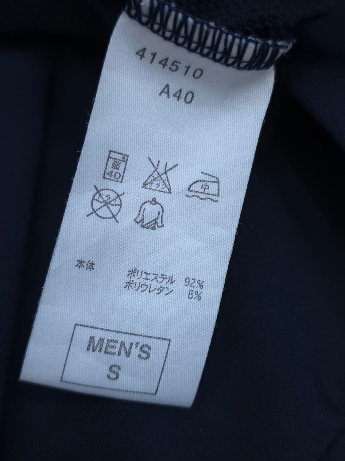 나이키 드라이핏 집업 자켓 S 네이비/라임 상품이미지9