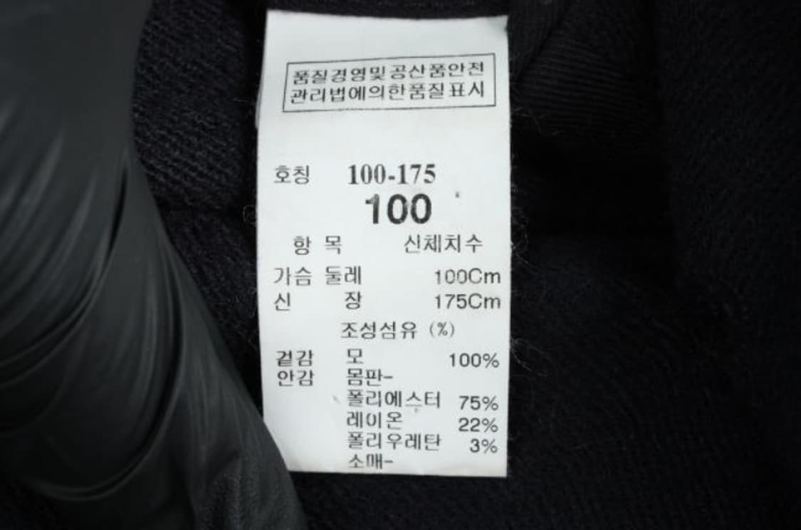 타임 코트 상품이미지6