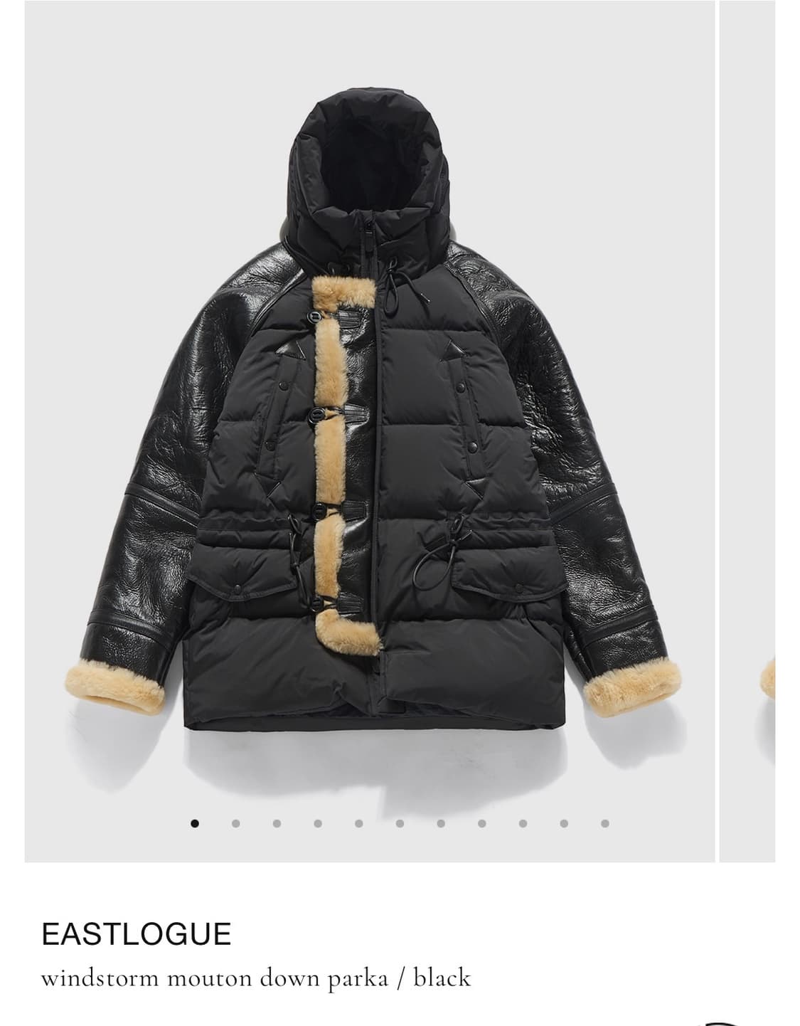 이스트로그 무통다운 상품이미지1