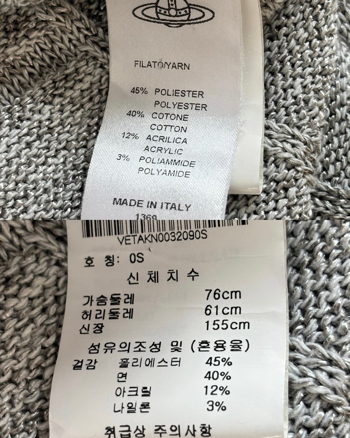 Vivienne Westwood 비비안웨스트우드 그레이 숄카라 보카시 가 상품이미지10