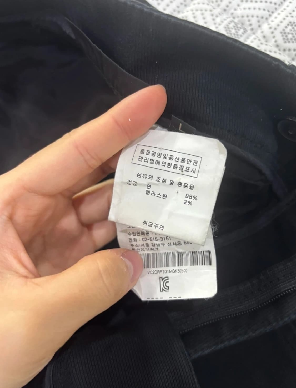 베르사체 지아니 메두사 팬츠 50 사이즈 32~33 상품이미지8