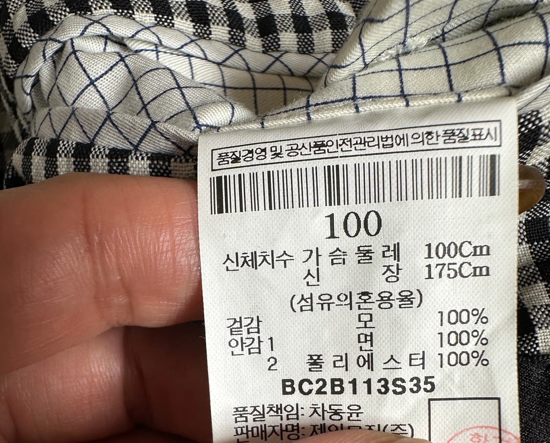 빈폴 컬렉션 이테리 소재 자켓 (100) 상품이미지6
