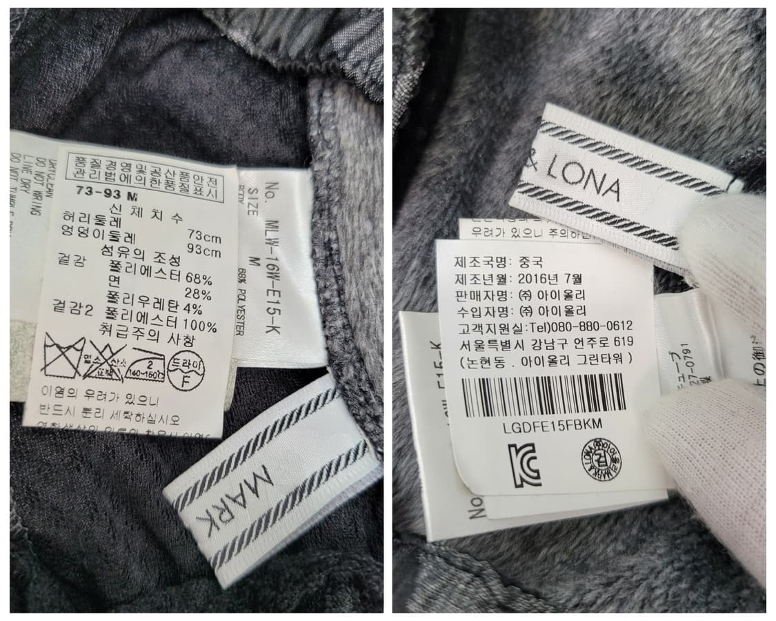 MARK&LONA 마크앤로나 기모 스커트 골프치마 M사이즈 상품이미지9