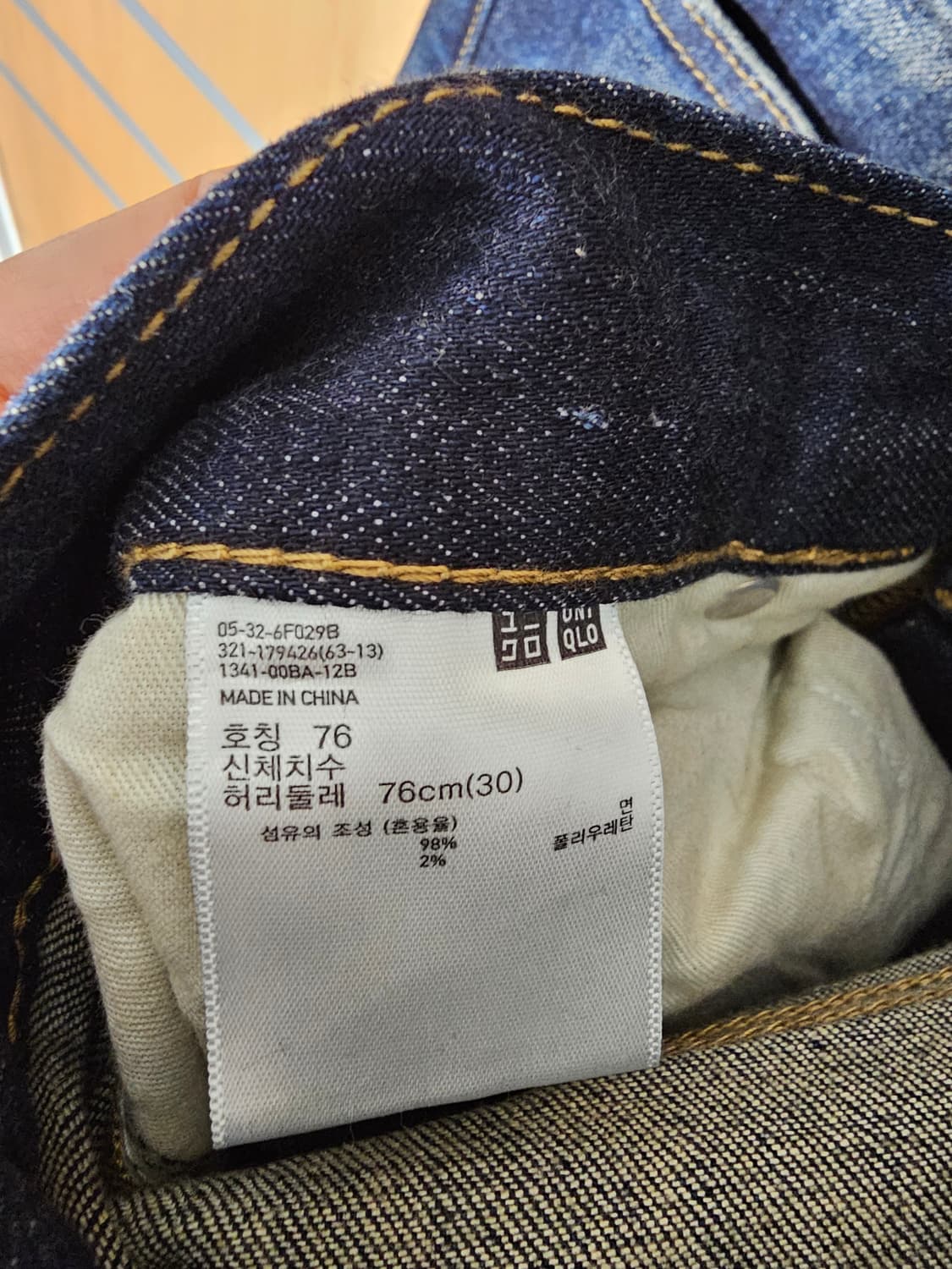 유니클로 슬림핏 워싱 데님팬츠/30 상품이미지4