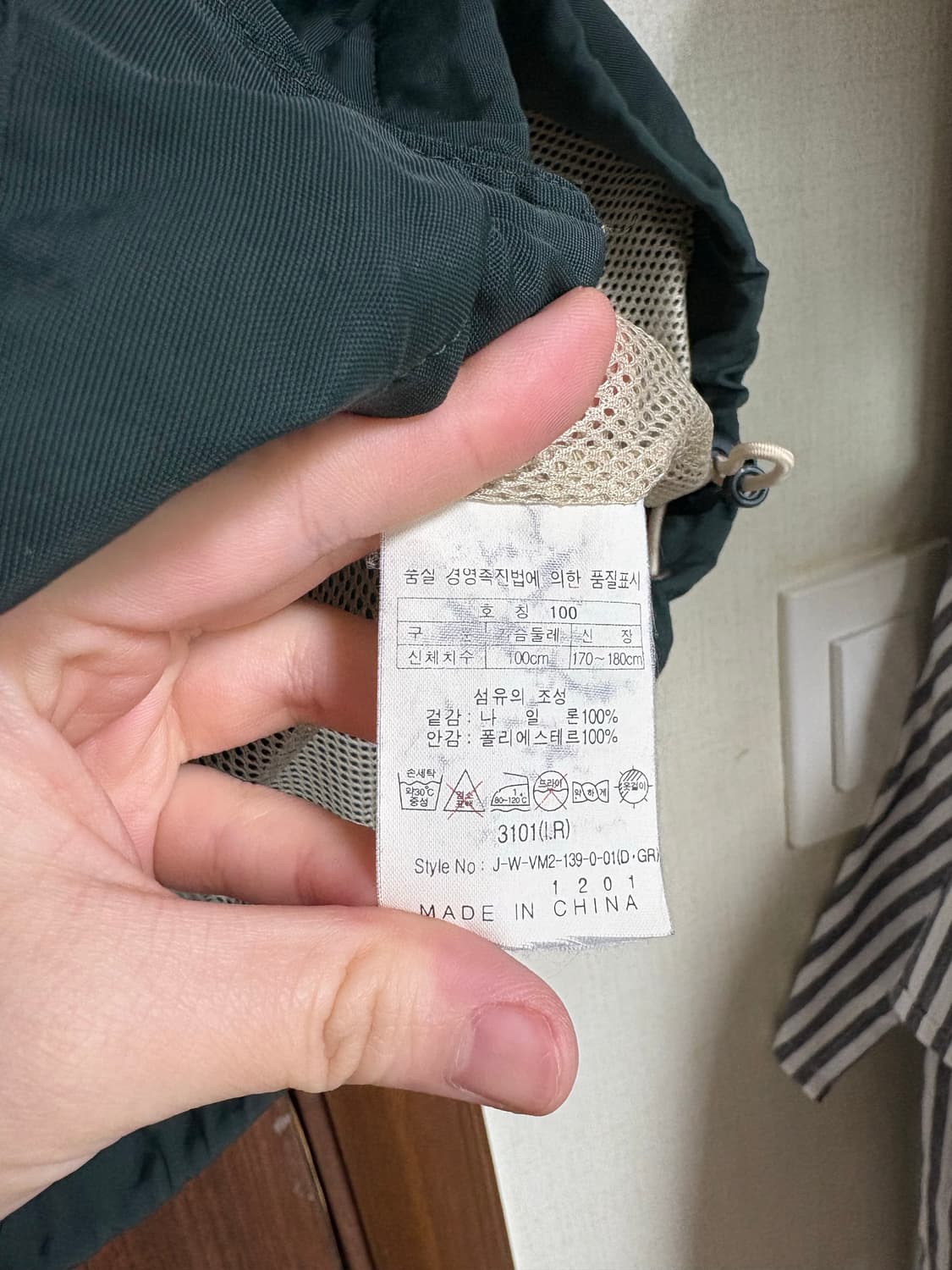 [레어]코오롱스포츠 등산 조끼 베스트 낚시 상품이미지4