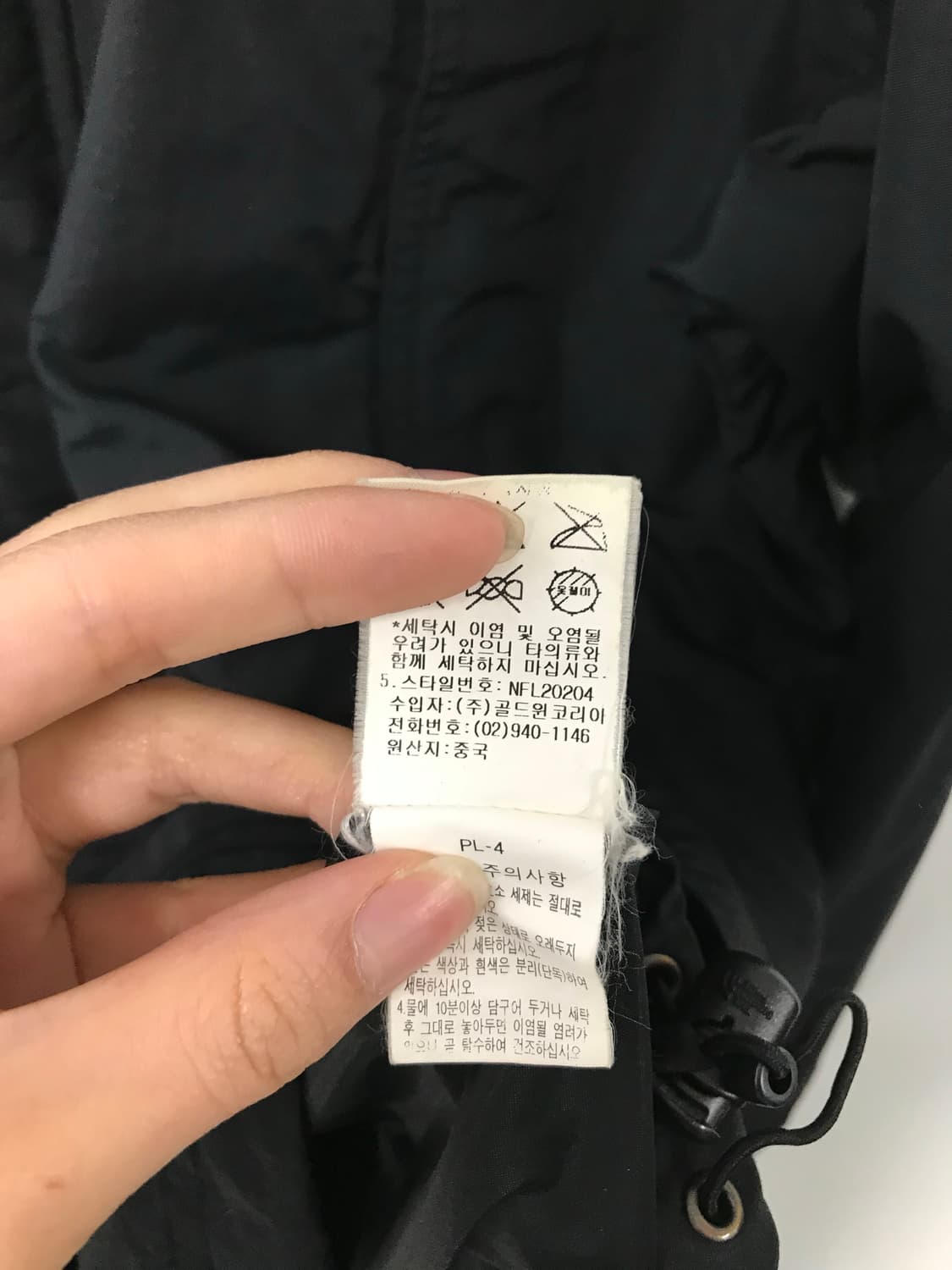 노스페이스 포켓 블랙 윈드 바람막이 자켓 상품이미지6