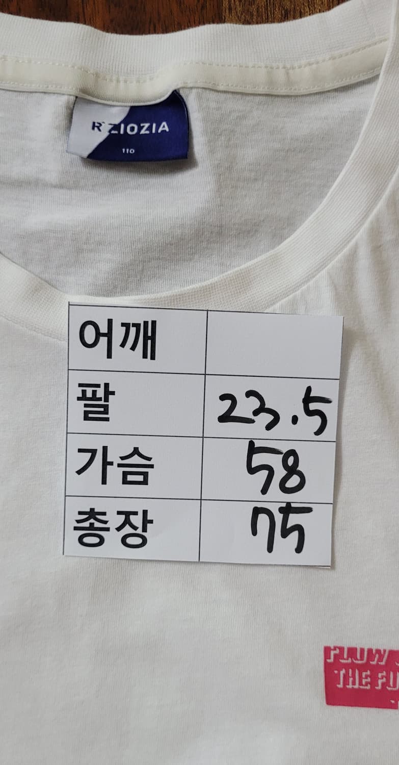 (남성110사이즈)지오지아 화이트 반팔티 상품이미지8