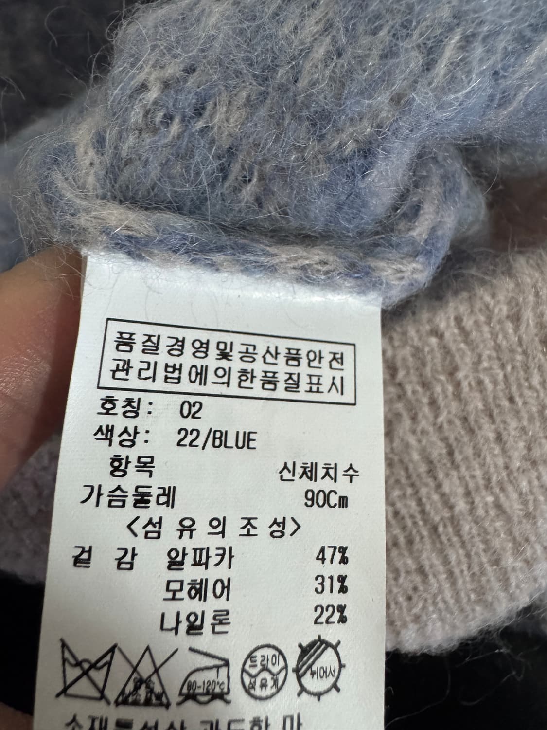 여성 온앤온 패턴 알파카 모헤어 니트 2 상품이미지4