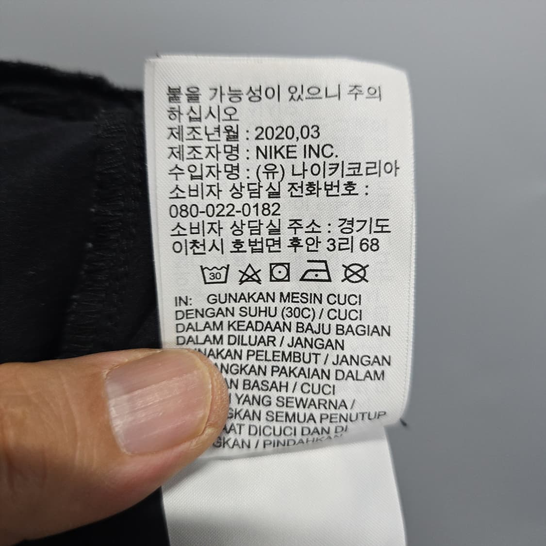 나이키(NIKE) 밴딩 트레이닝 숏팬츠 블랙 M 상품이미지8