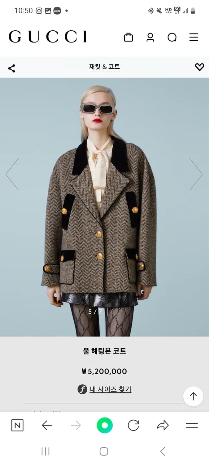 구찌 울 헤링본 코트 상품이미지2