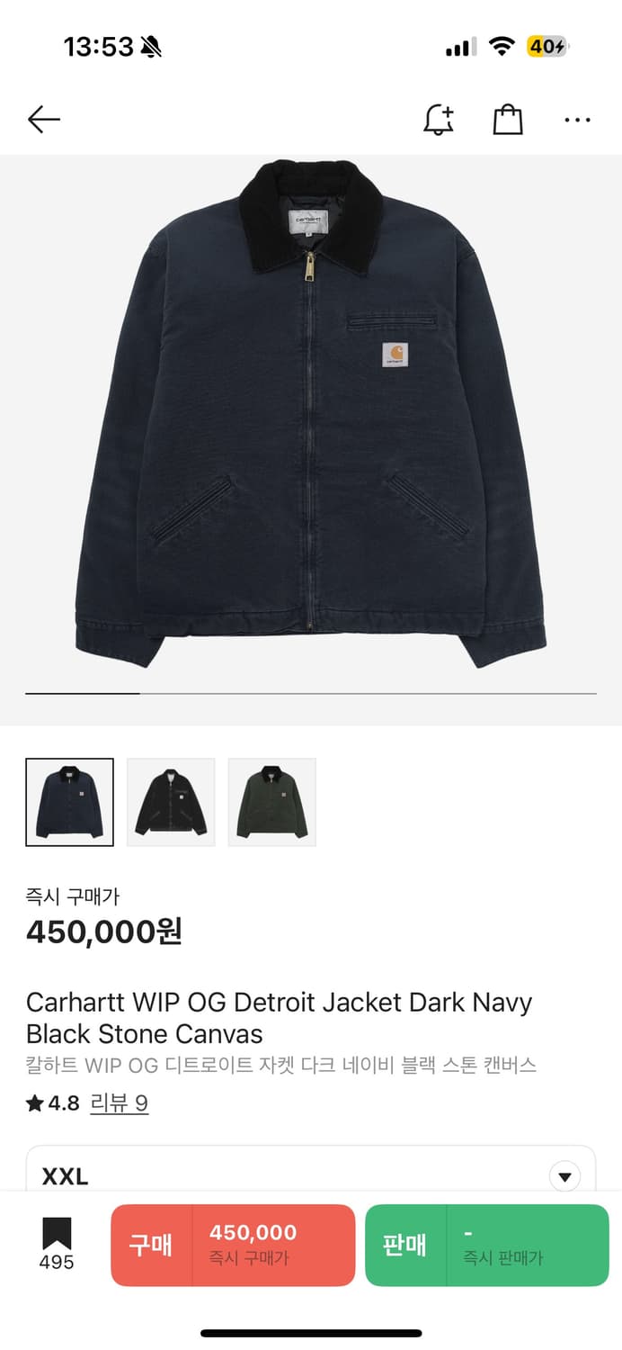 새상품) 칼하트 WIP OG 디트로이트 자켓 XXL 상품이미지1