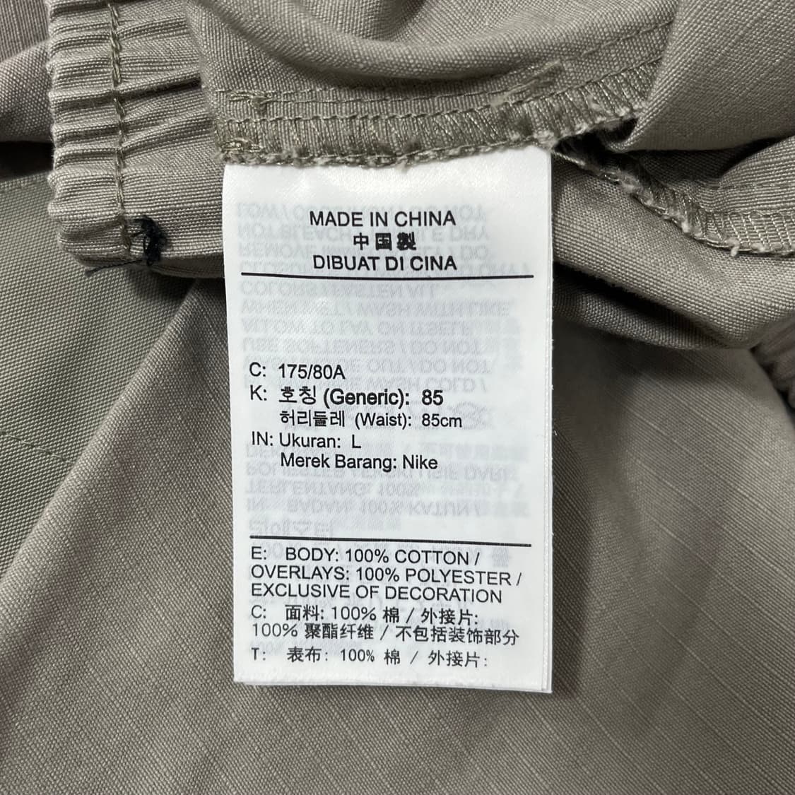 나이키 NSW 시티메이드 우븐 팬츠 상품이미지7