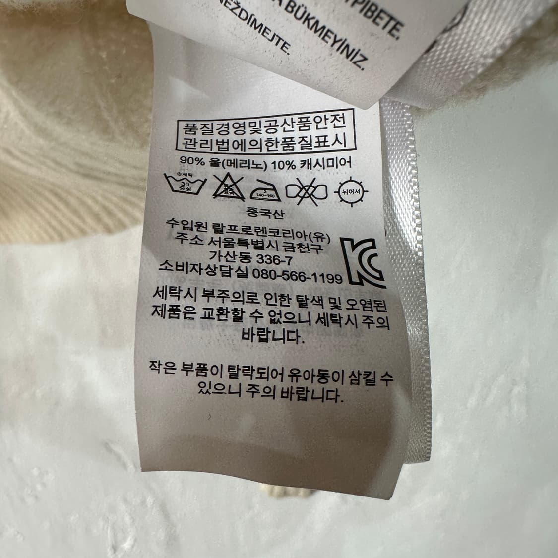 폴로랄프로렌 울캐시미어 니트 여성S 상품이미지4