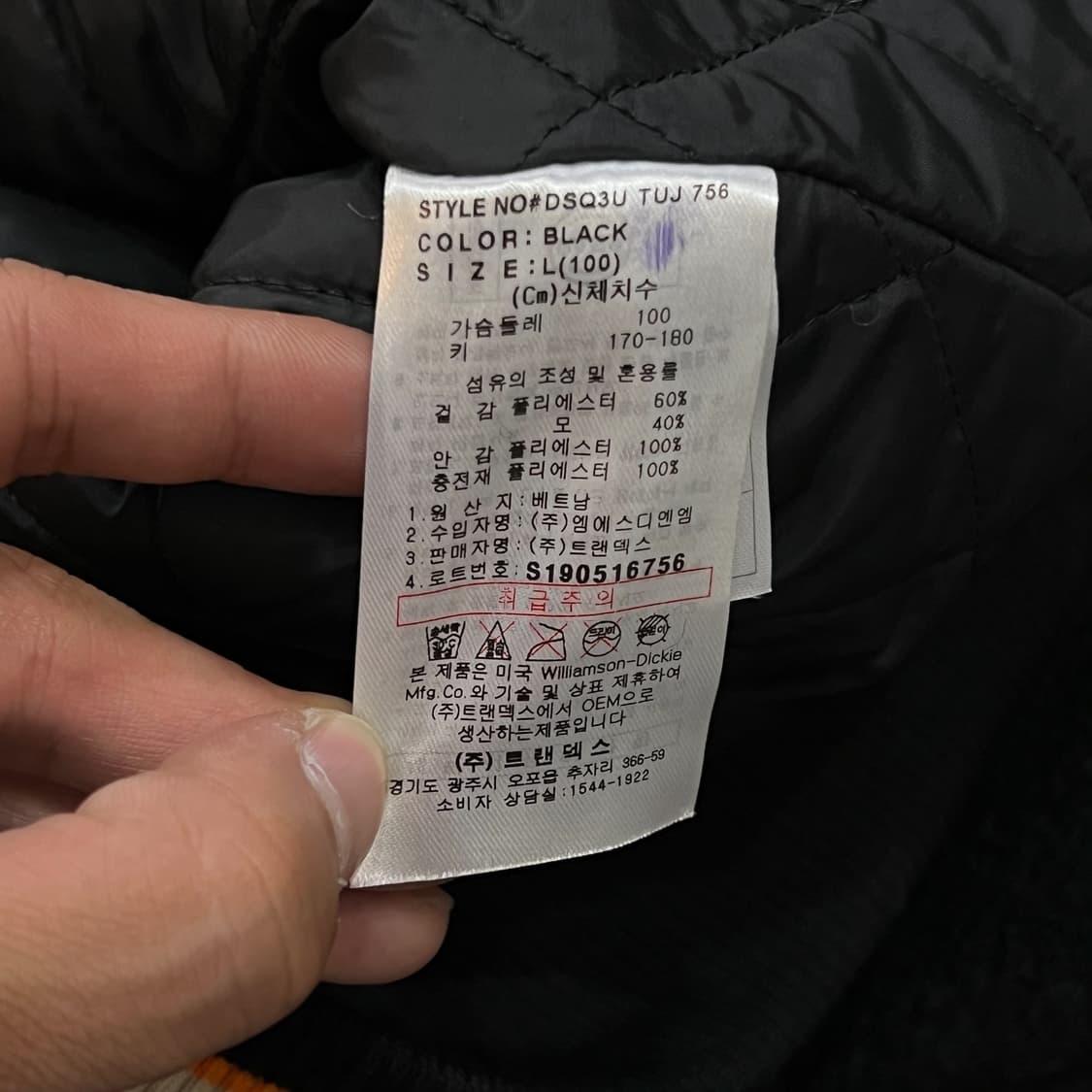  디키즈 로고 바시티자켓 y12882 상품이미지7