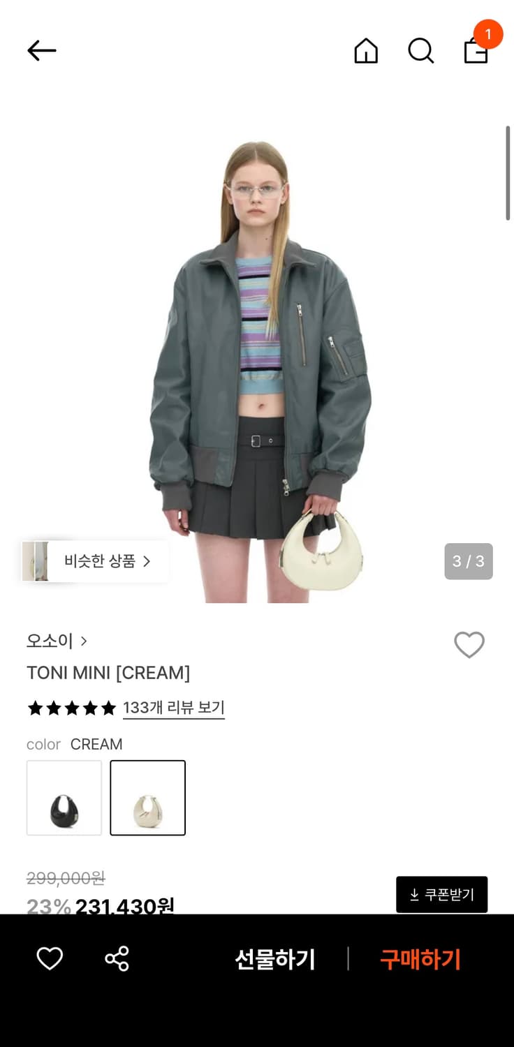 오소이 가방 판매합니다 상품이미지3