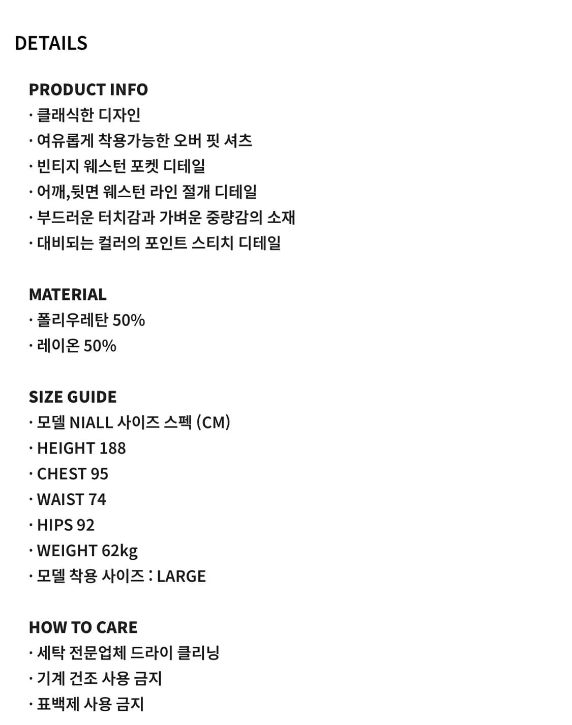[새상품] 프롬아를 레더 웨스턴 셔츠 상품이미지5