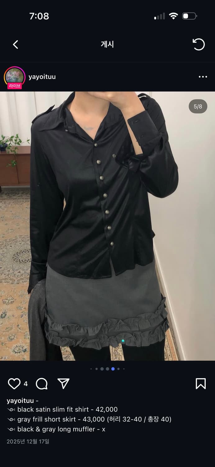 Yayoituu 야요이투 프릴 레이어드 숏스커트 상품이미지3