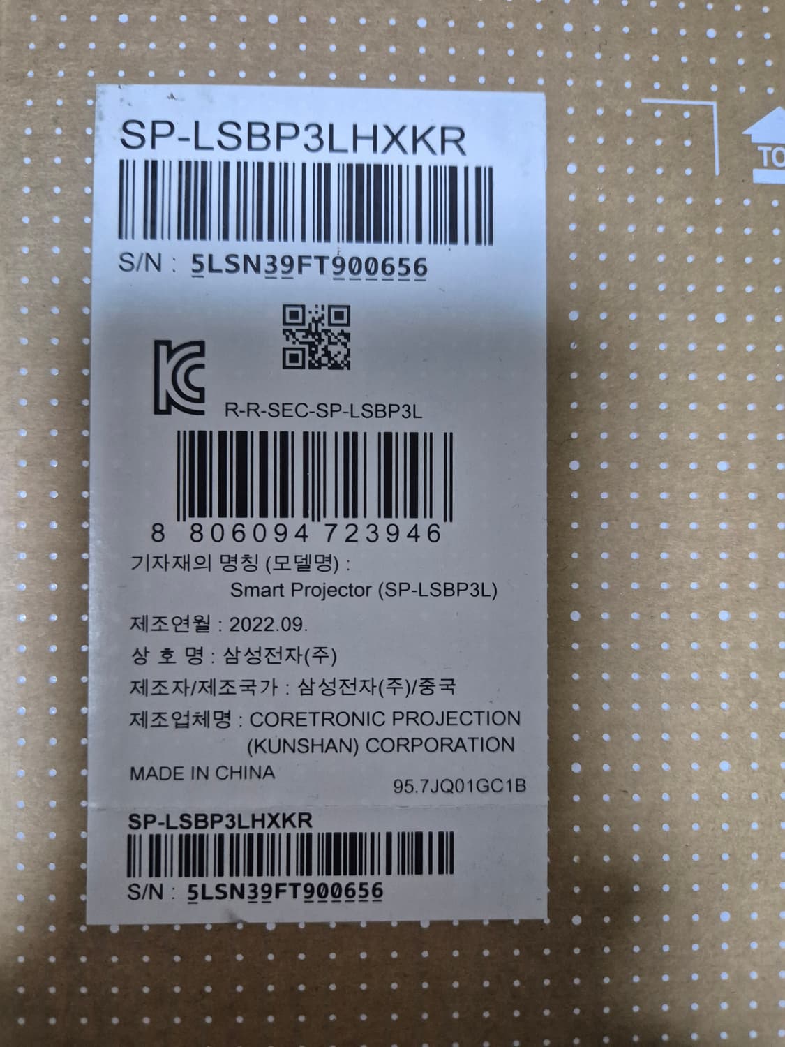 (새상품) 삼성 x 헬리녹스 더 프리스타일 스페셜 에디션 상품이미지3