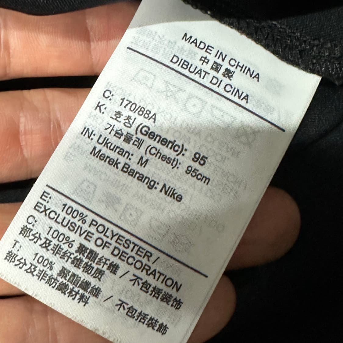 나이키 드라이핏 블랙 트랙자켓 m 상품이미지3