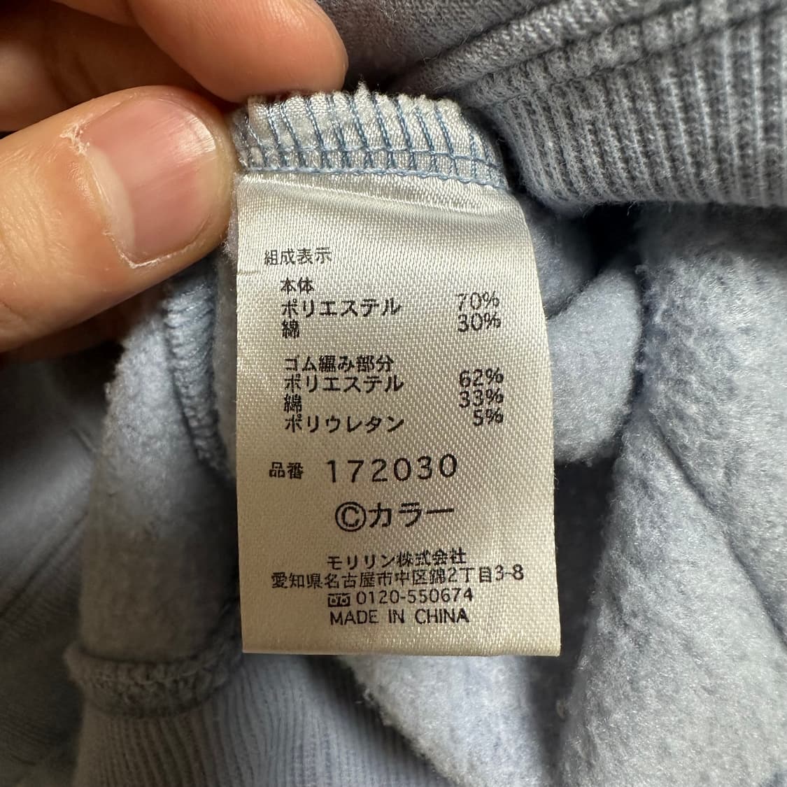 에반게리온 아야나미 레이 후드티 L사이즈 상품이미지8