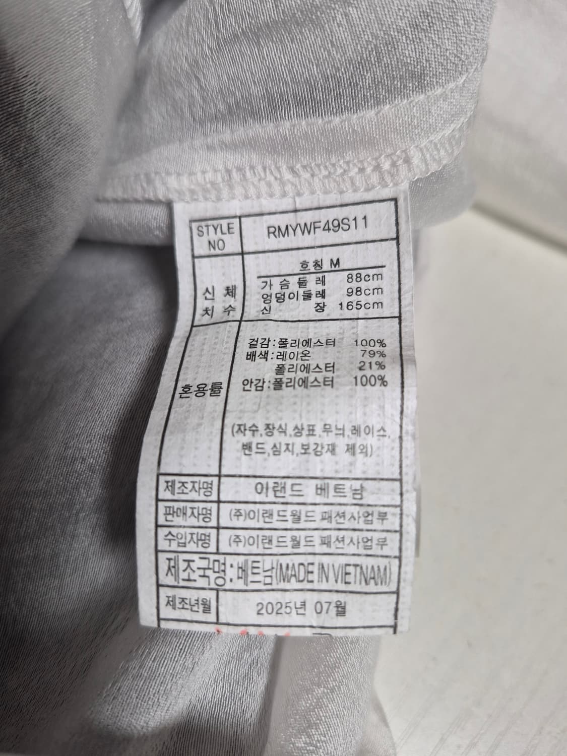 로엠 뷔스티에 일체형셔츠 블라우스 M 상품이미지4