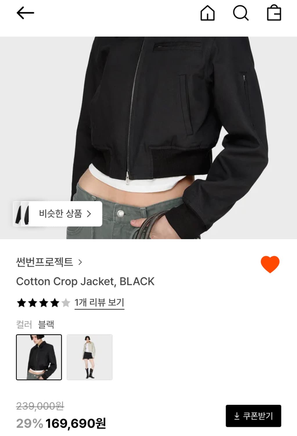 썬번프로젝트 블랙 코튼 크롭 자켓 상품이미지5