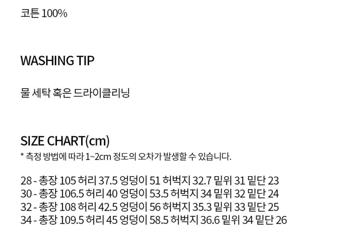 비슬로우 팬츠 상품이미지8