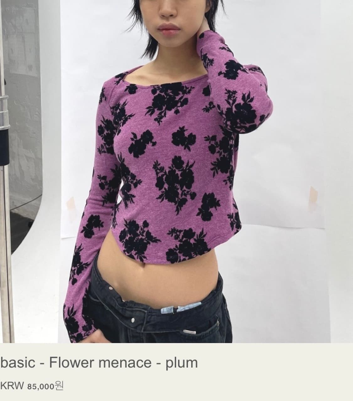 싹 sakk) basic - Flower menace - plum 상품이미지1