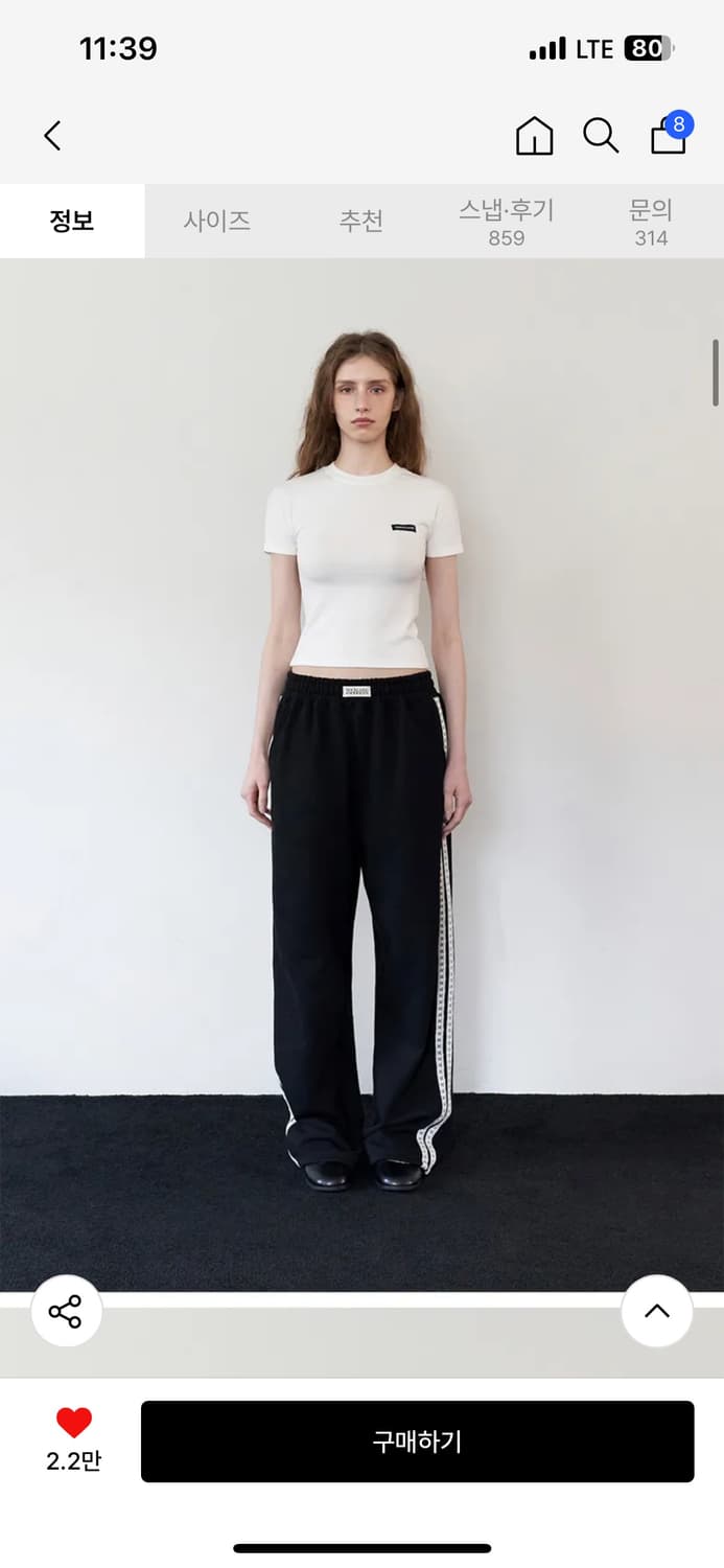 락케이크 레이스라인 투웨이 조거 팬츠 블랙 S 상품이미지1