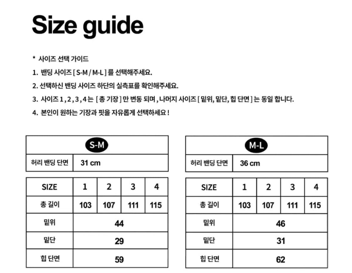 온리스웻팬츠 나일론 와이드 카고 팬츠 상품이미지2
