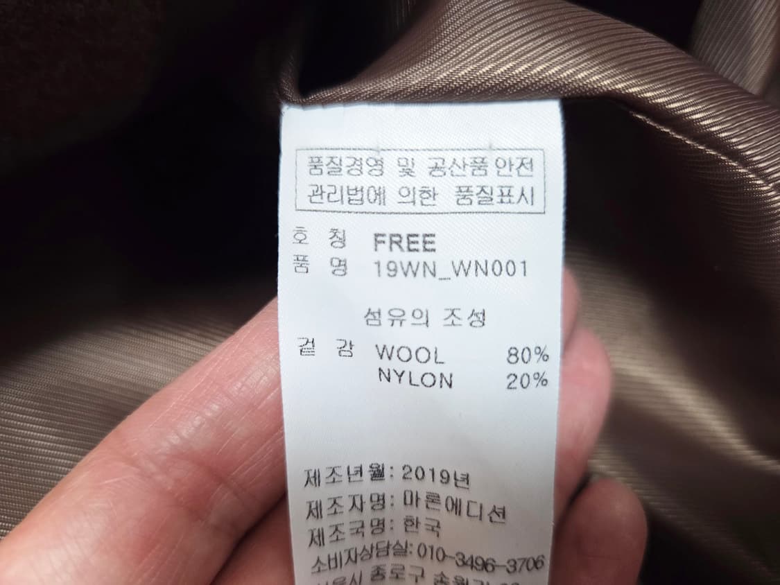 마론에디션(MARRON EDITION) 멜란지 베이지 수트코트 프리사이즈 상품이미지10