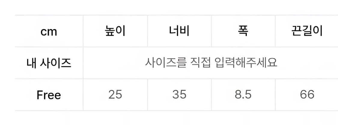 해칭룸 웨이비백 미들 레더 상품이미지7