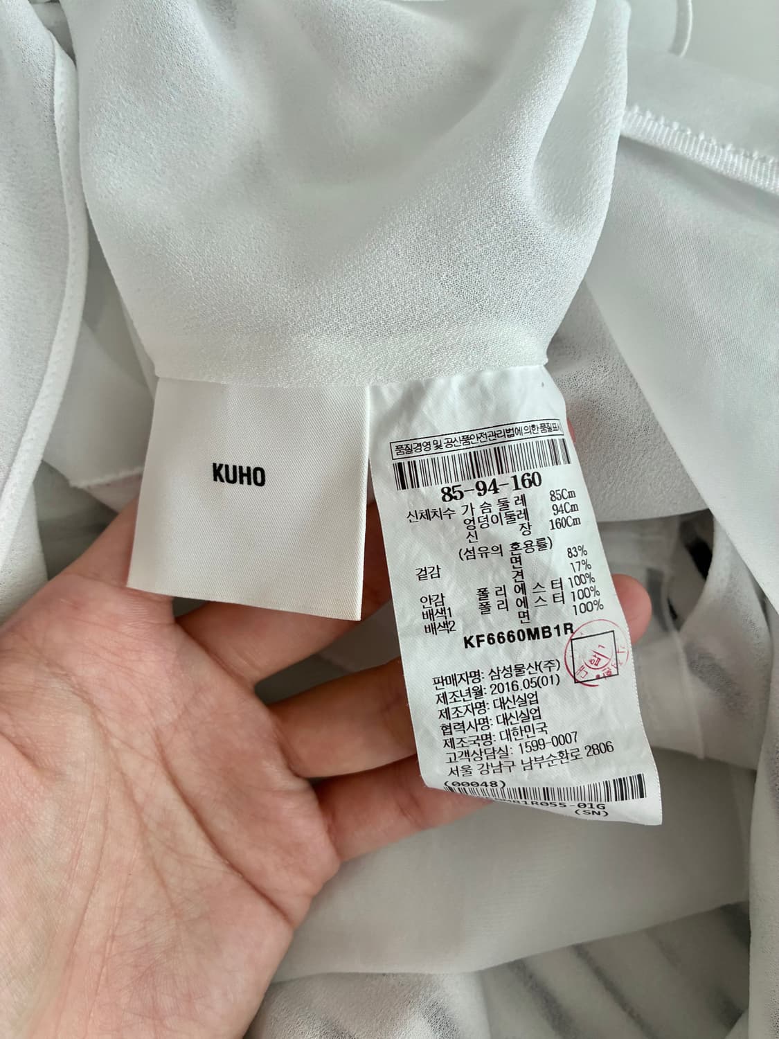 85-95-160) 구호 KUHO 시스루 반팔 블라우스 화이트 상품이미지6
