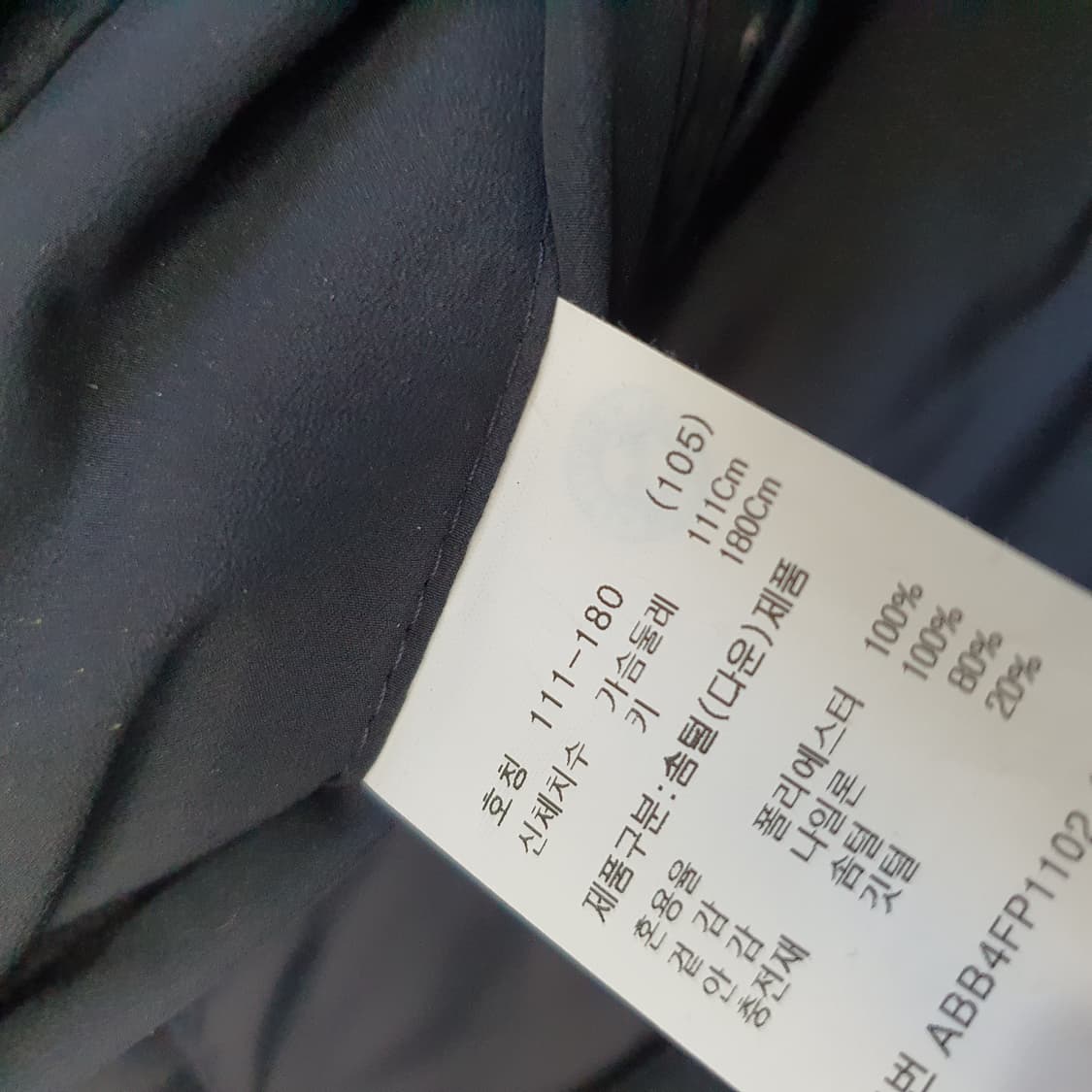 지오지아 클라우드 오리털 겨울패딩 남자105 상품이미지10