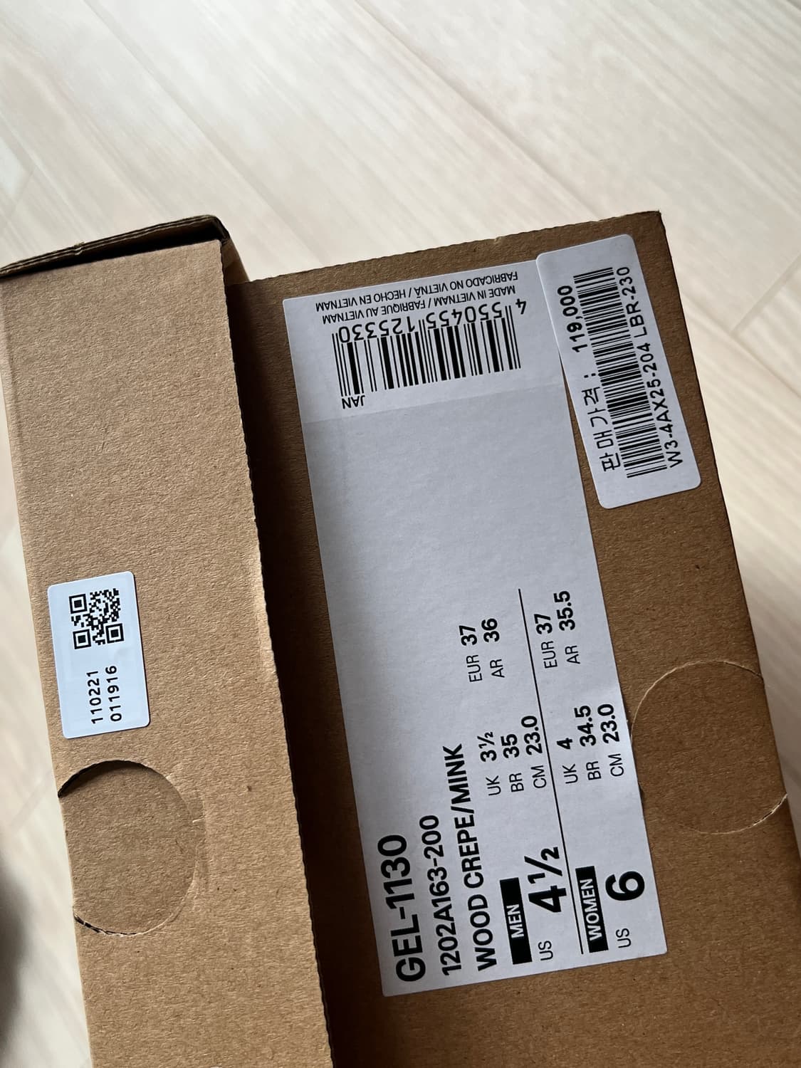 Asics Gel-1130 Wood Crepe Mink 아식스젤 상품이미지10