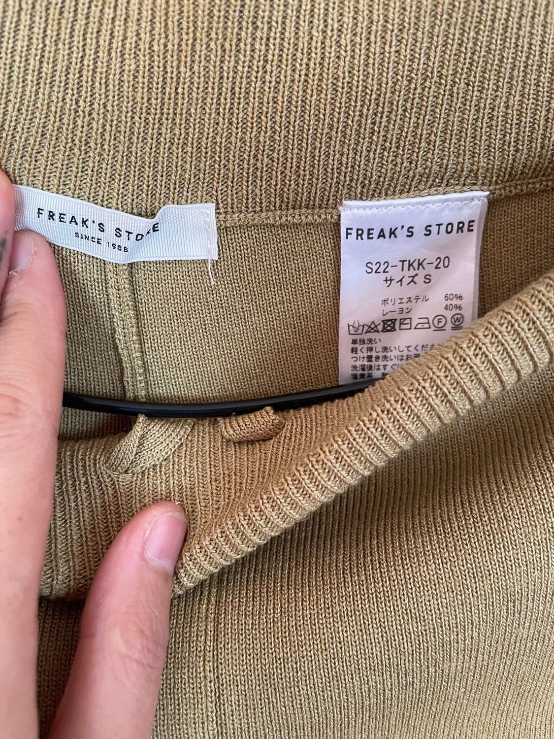 Freak's Store 올리브 그린 니트 반바지 상품이미지2