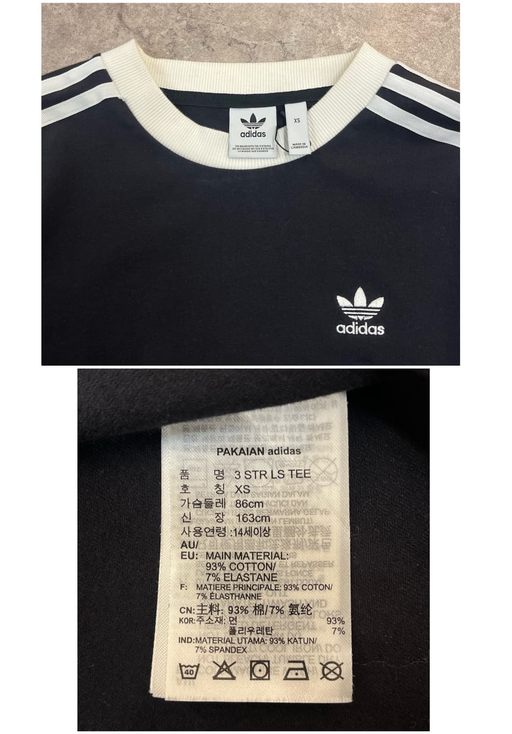 아디다스 긴팔티 블랙 XS #csz3584 상품이미지4