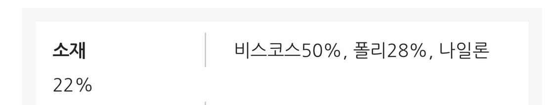 케이클럽 자체제작 봄 브이넥 랩 니트 상품이미지4