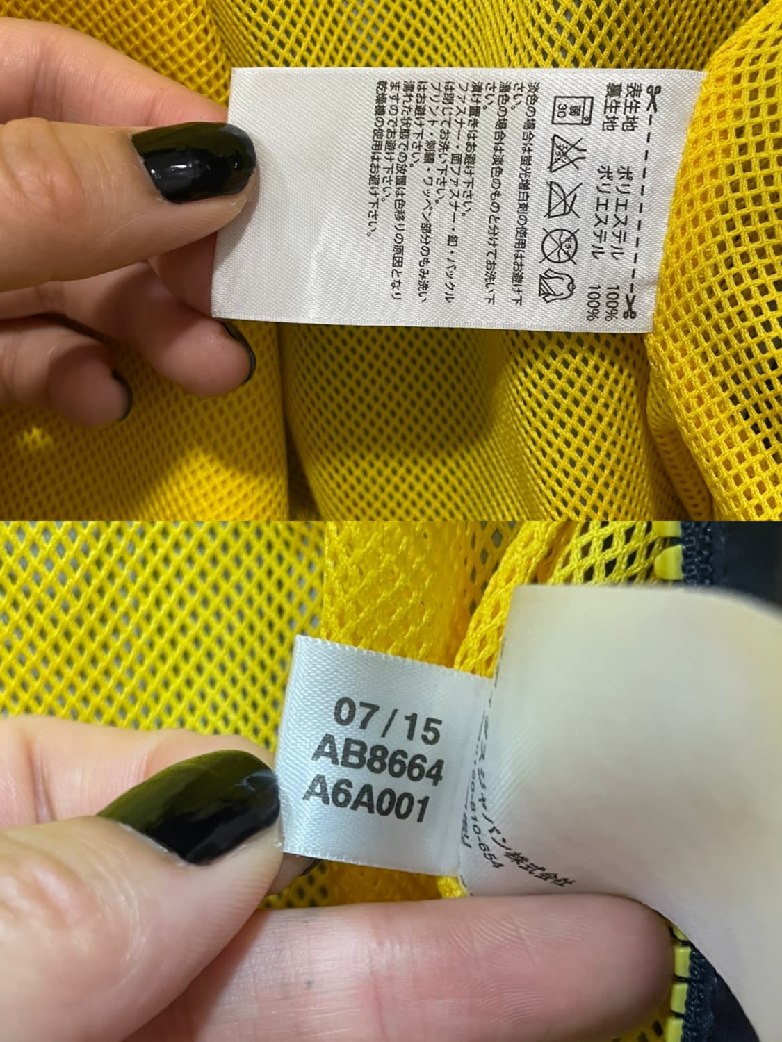 (빈티지)Adidas 아디다스 네오 JPN 도트 땡땡이 윈드브레이커 상품이미지5