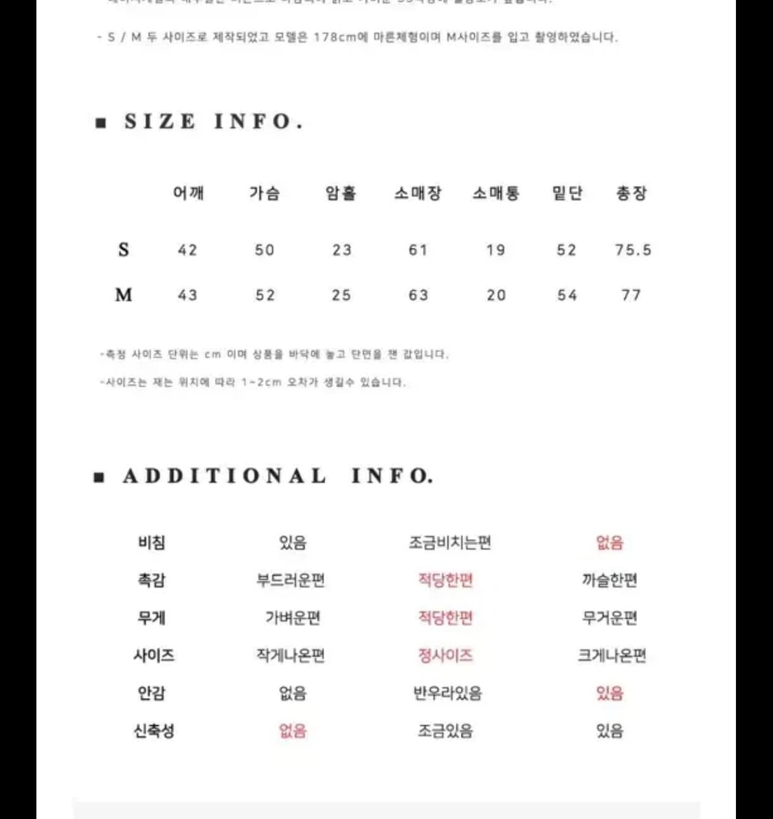 마론에디션 24SS 블레이져 (M) 상품이미지4