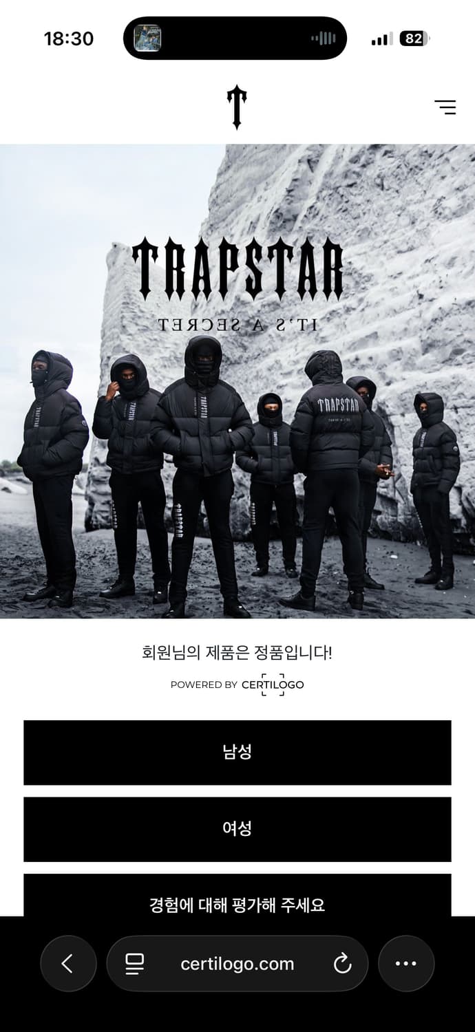 트랩스타 블랙 후드티 M 상품이미지5