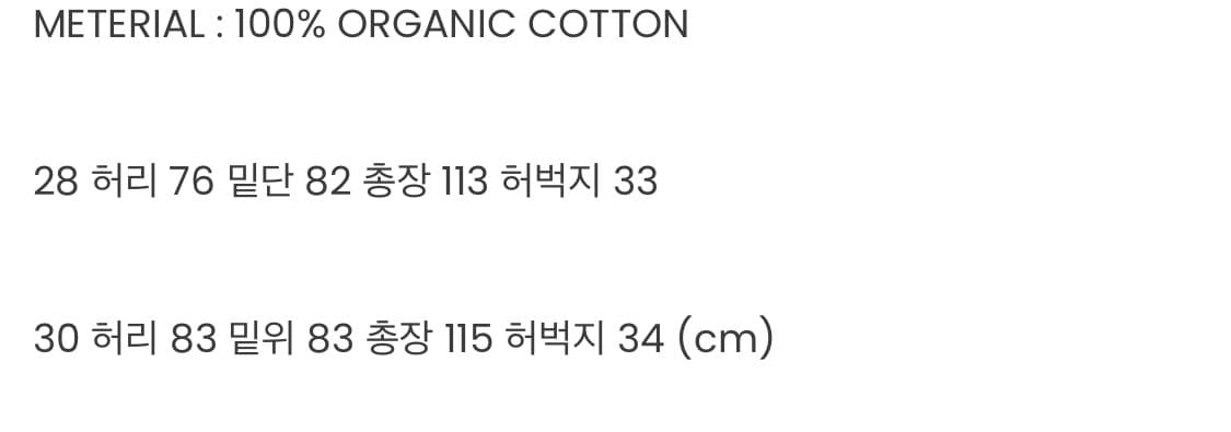 032c /30 /뉴 클래식 와이드 레그 진 워시드 블랙 상품이미지10