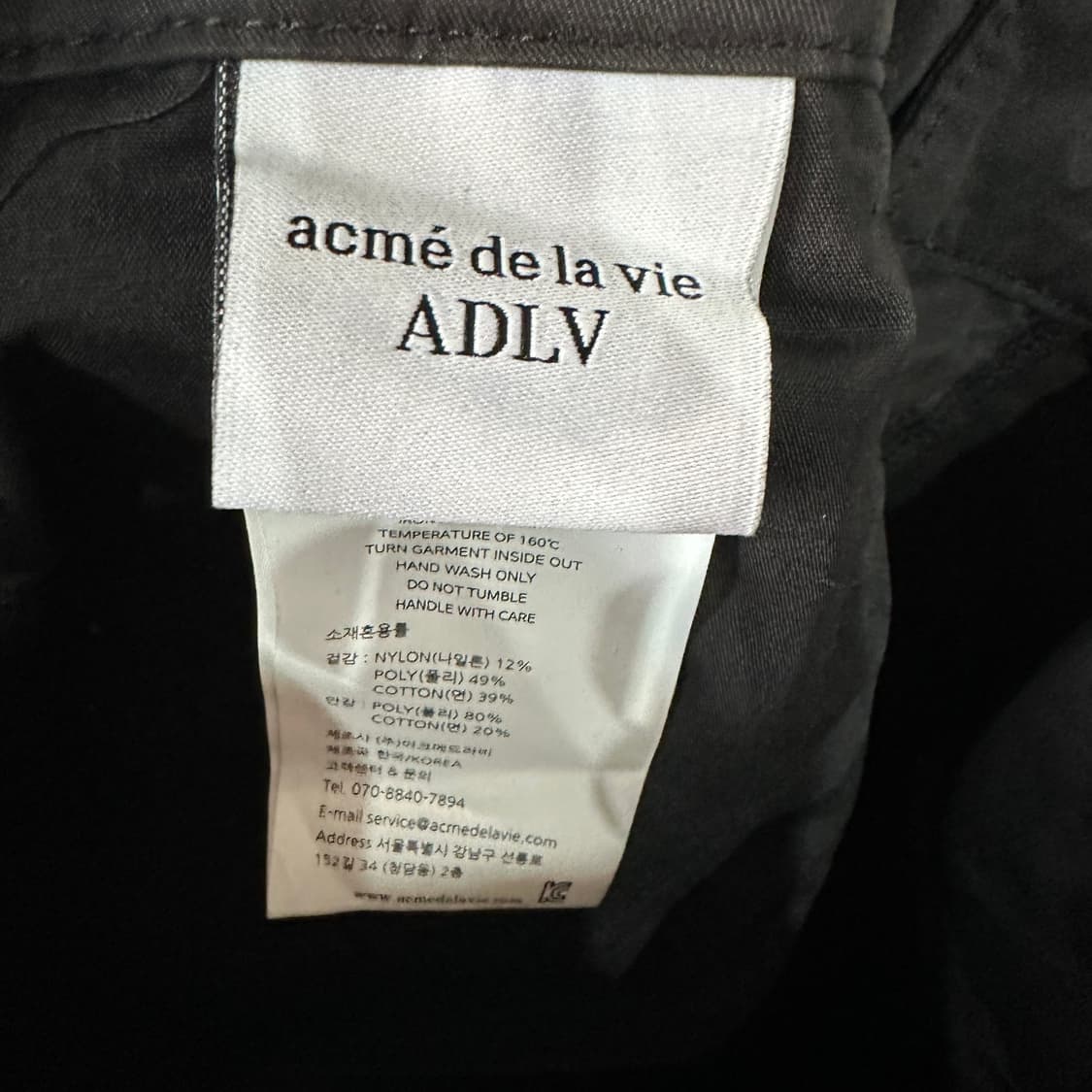 아크메드라비 팬츠 0size 상품이미지3