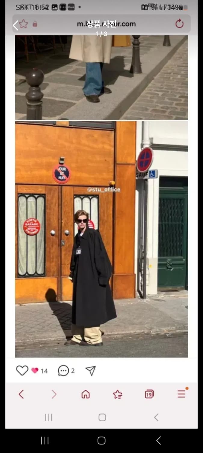stu 돌먼코트 상품이미지1